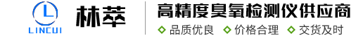 臭氧黄瓜视频免费下载_臭氧分析仪_臭氧监测仪品牌-北京黄瓜视频黄片环保科技有限公司