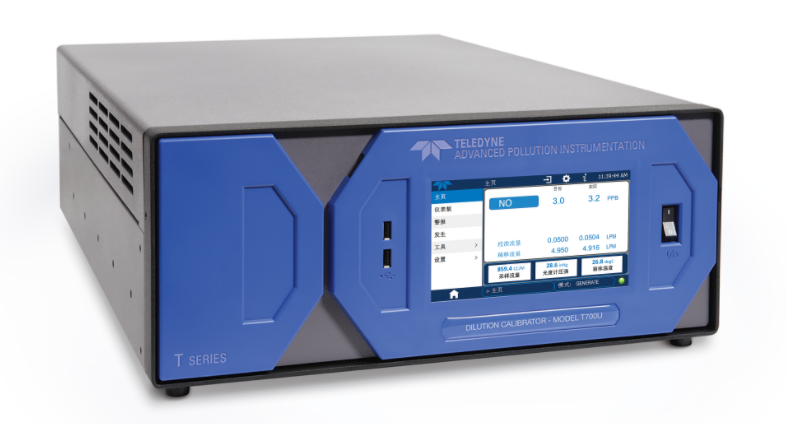 美国T700U痕量级稀释校准仪介绍
